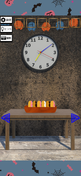 EscapeForHalloweenHouse Screenshot 1 of 6