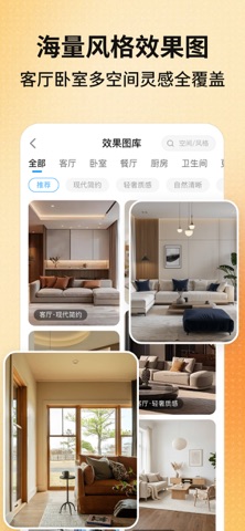 应用截图 3