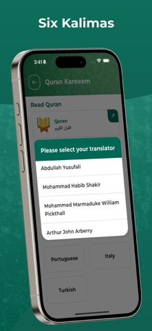 ISLAMUNA: Prayer, Ramadan 2025 Screenshot 5 of 7