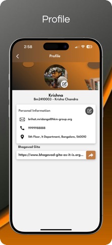 Brihat Mridanga screenshot