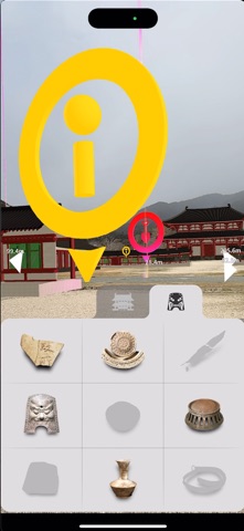 ARuite大宰府政庁 screenshot