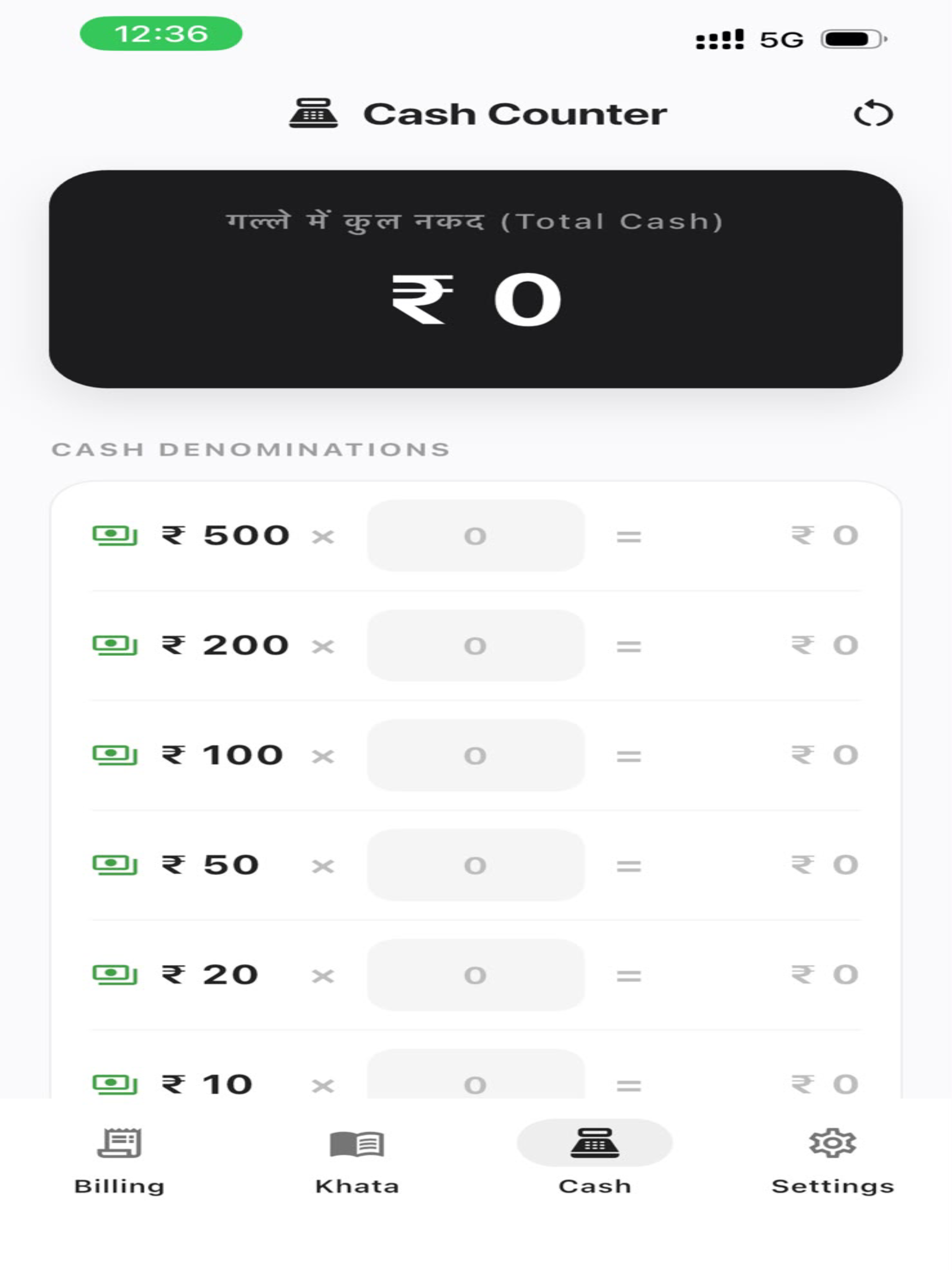 Smart Bill Calculator screenshot 7