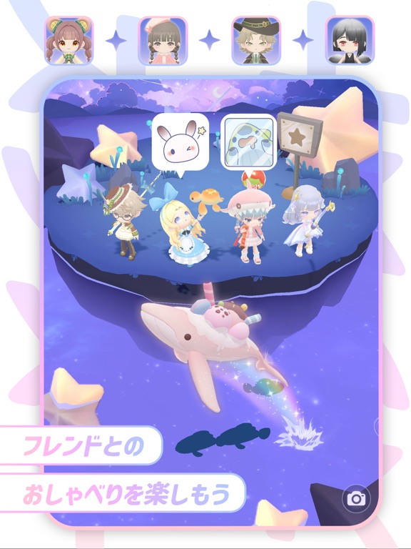 スタスト 星の島の物語のおすすめ画像6