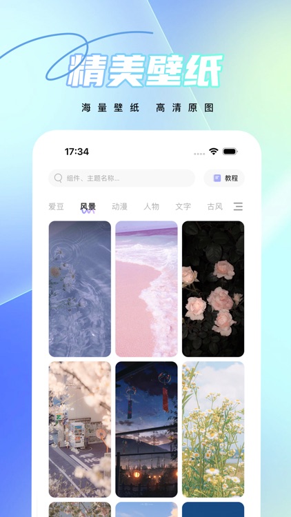 Pop Screen泡泡桌面-灵动岛桌面主题壁纸 screenshot-7