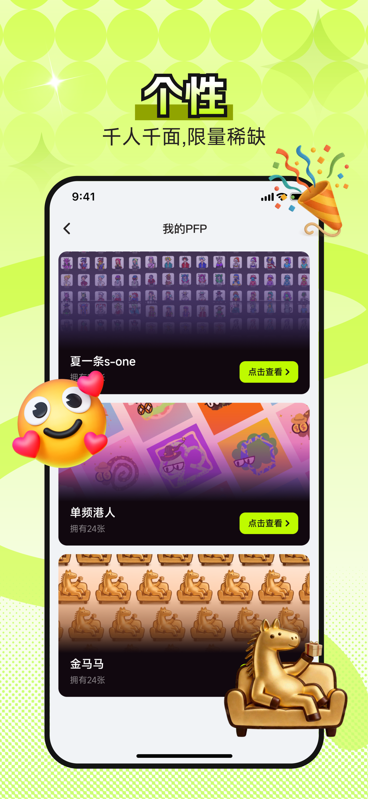 B0X screenshot 3