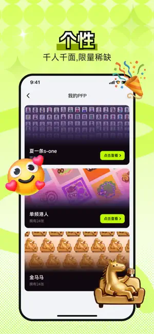 B0X screenshot 3