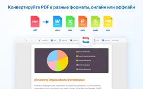 kdan pdf: редактируй и читай айфон картинки 4