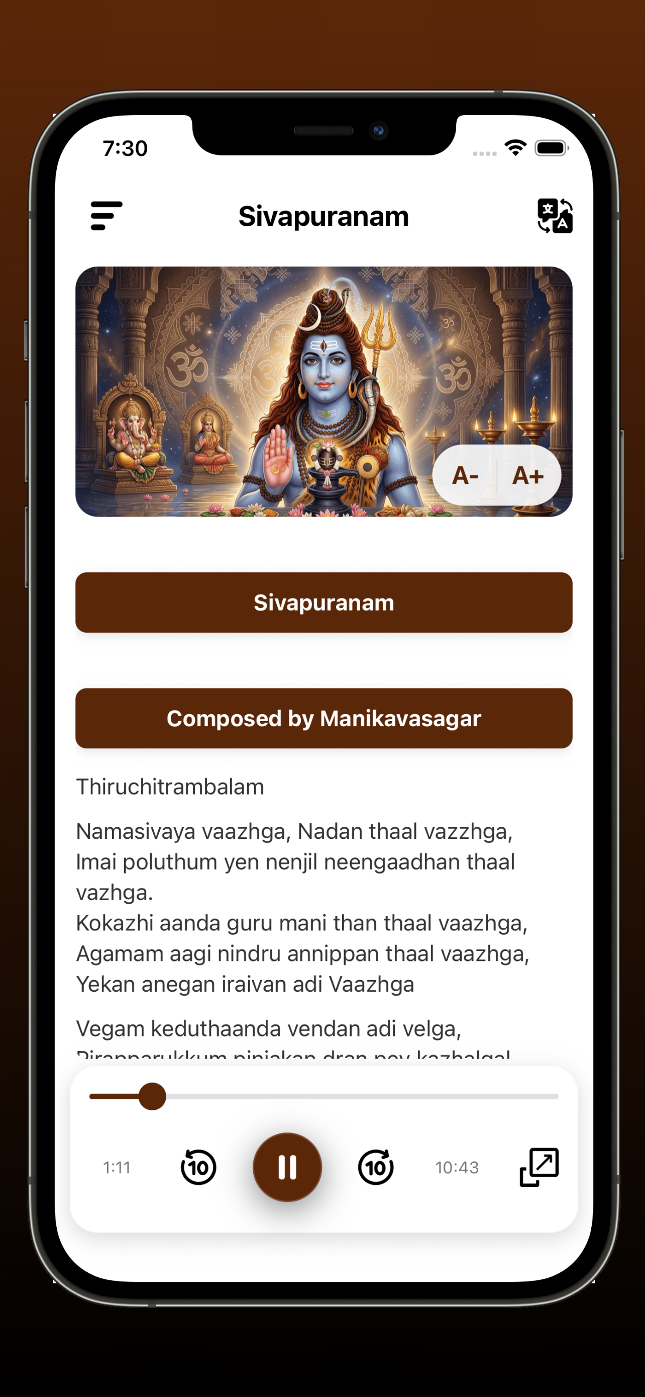 Sivapuranam Global