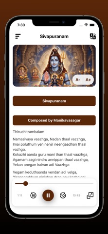 Sivapuranam Global Screenshot 3 of 5