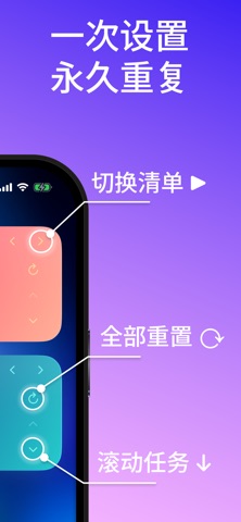 Zeli – 每日清单小组件 screenshot