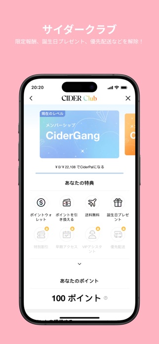 CIDER − アパレル & ファッション スクリーンショット3