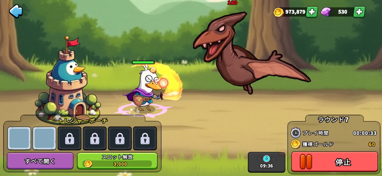 What Duck iOS Mod IPA screenshot 6 - iOS game interface