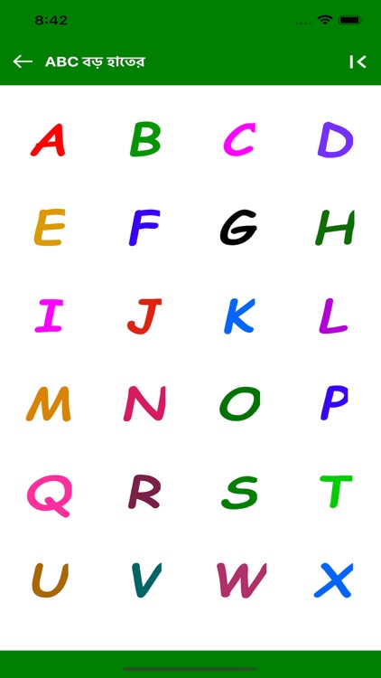 PreSchool Bengali screenshot-9