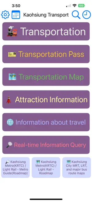 Kaohsiung Transport screenshot 1