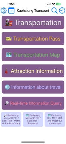 Kaohsiung Transport Screenshot 1 of 8