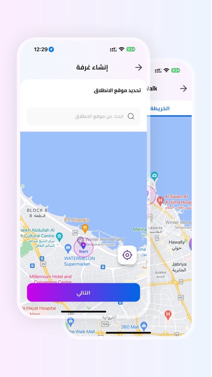 Qafila - قافله screenshot-4