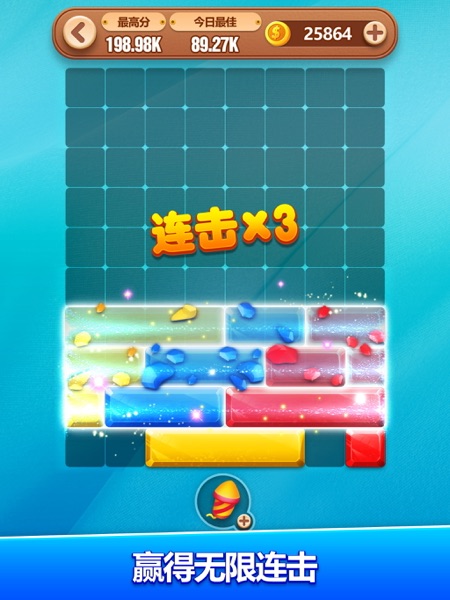 【图】滚动方块 – 趣味疯狂消方块(截图2) 【图】滚动方块 – 趣味疯狂消方块(截图2)