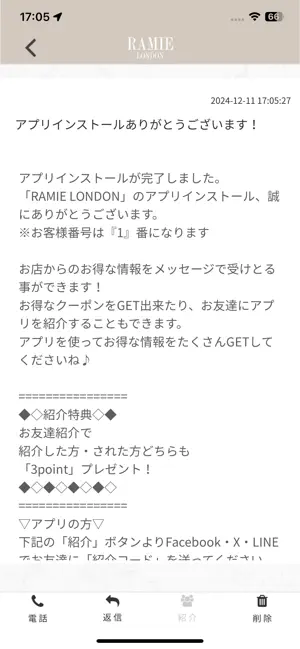RAMIE LONDON screenshot 2