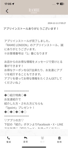 RAMIE LONDON Screenshot 2 of 3