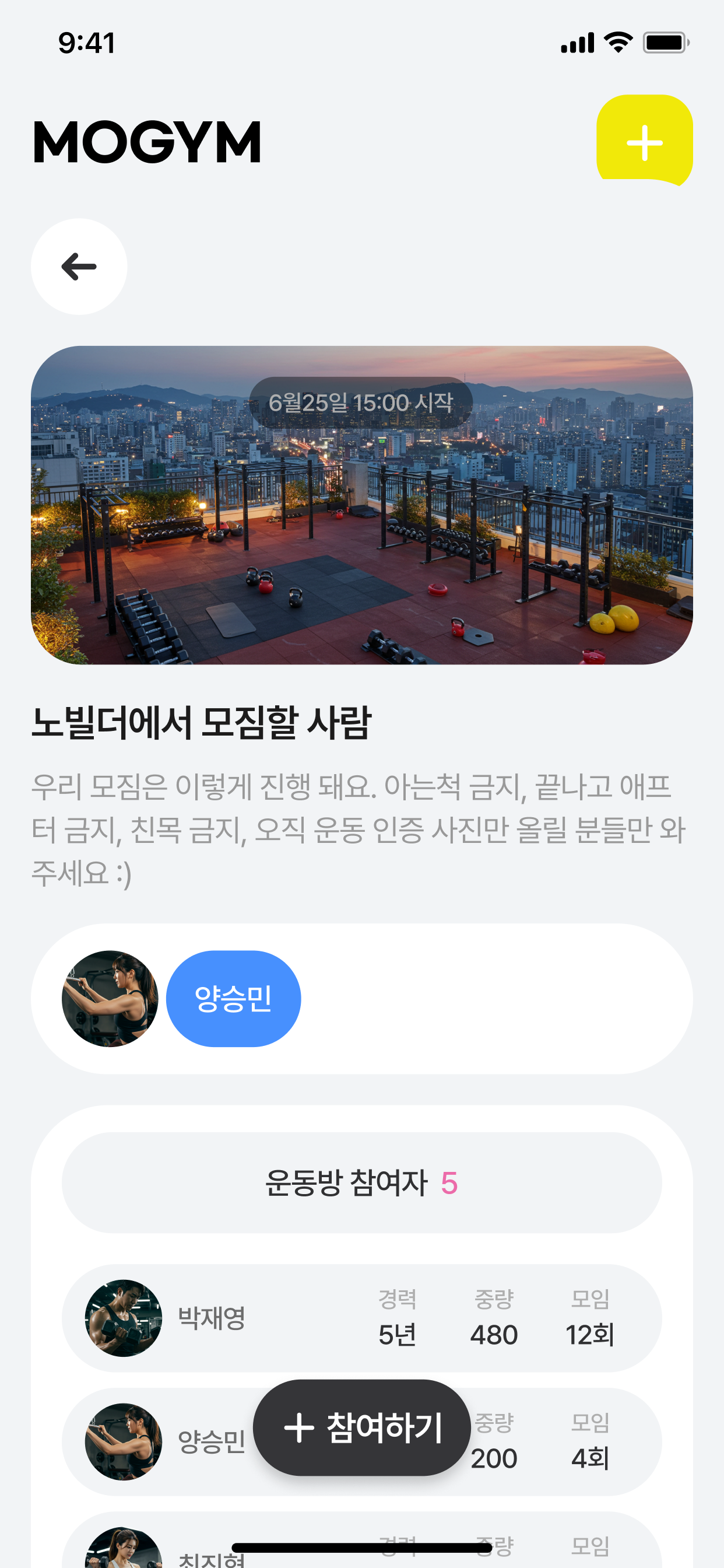 mogym