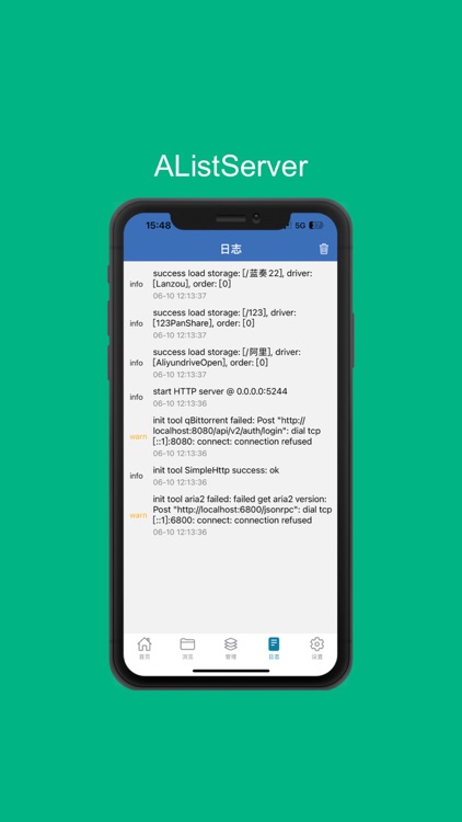 AListServer screenshot-3
