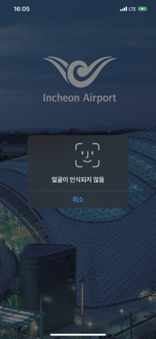 아우리 지문인증 screenshot
