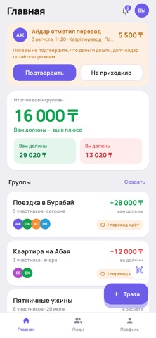 Split KZ Screenshot 1 of 3