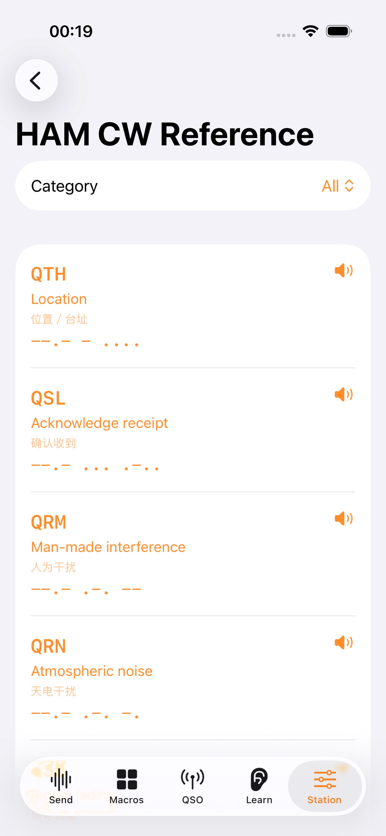 Screenshot 2 of HAM Morse Assistant