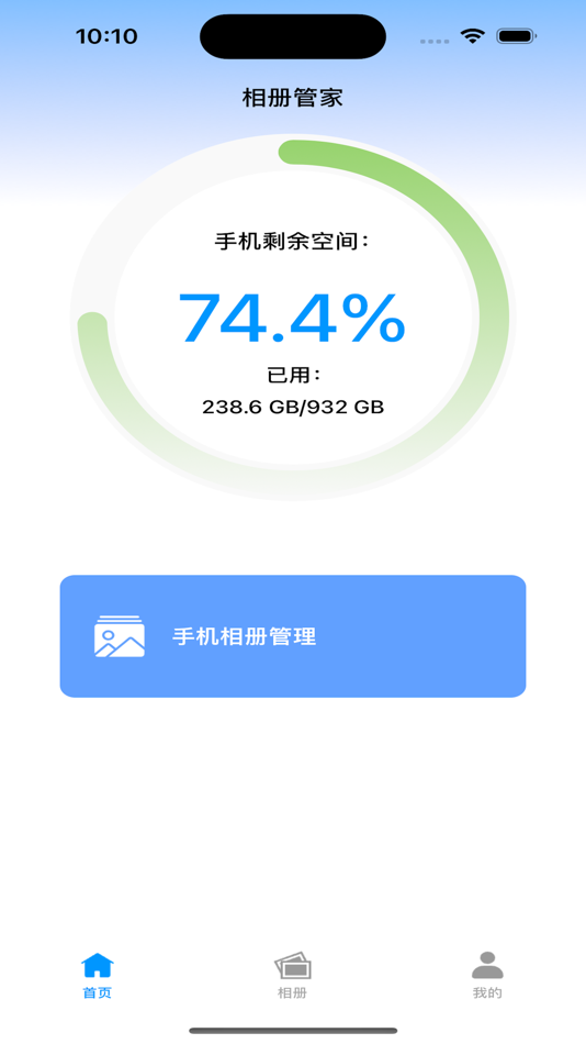 #2. Photo delete: Album Management (iOS) 由: 丽廷 何