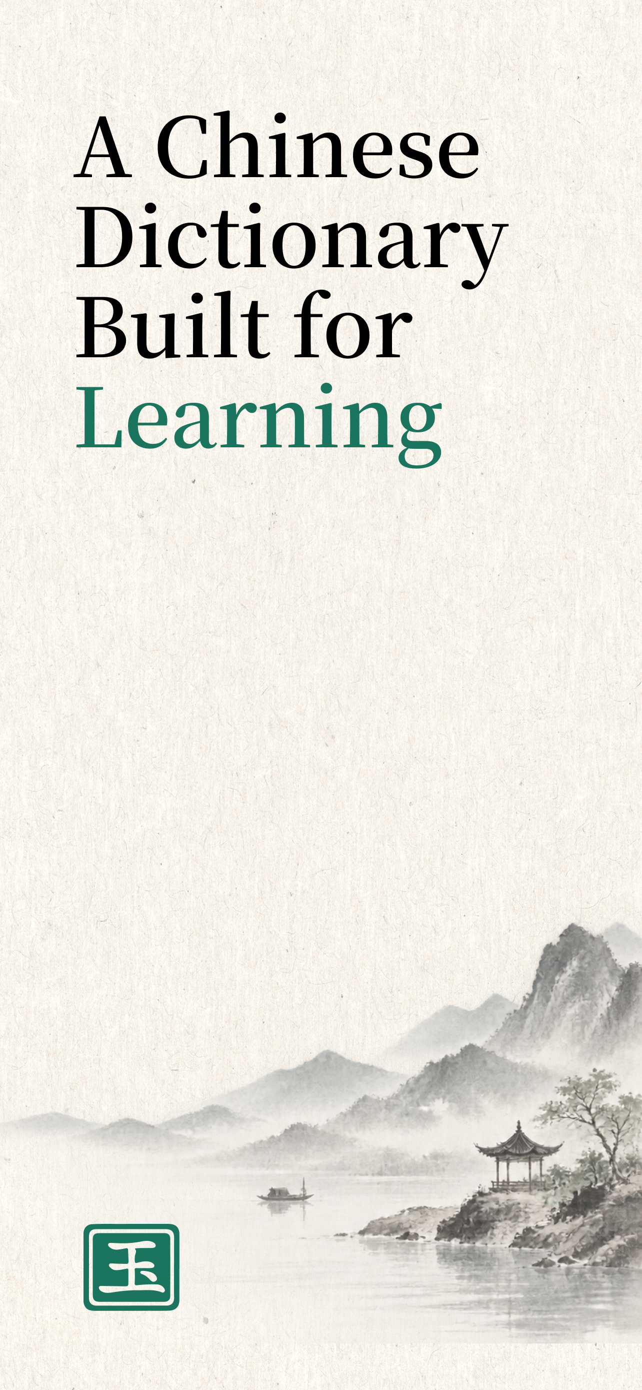 Jade - Chinese Dictionary