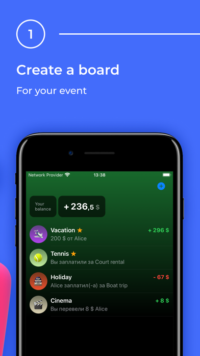 Gde Money - On Trips Screenshot