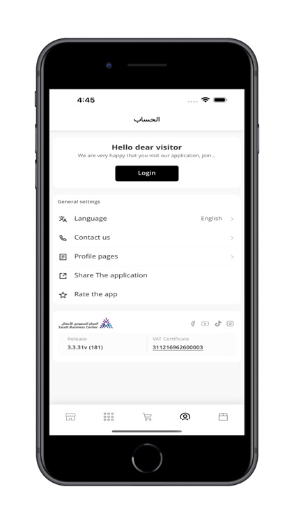 SMARTBEST screenshot-6