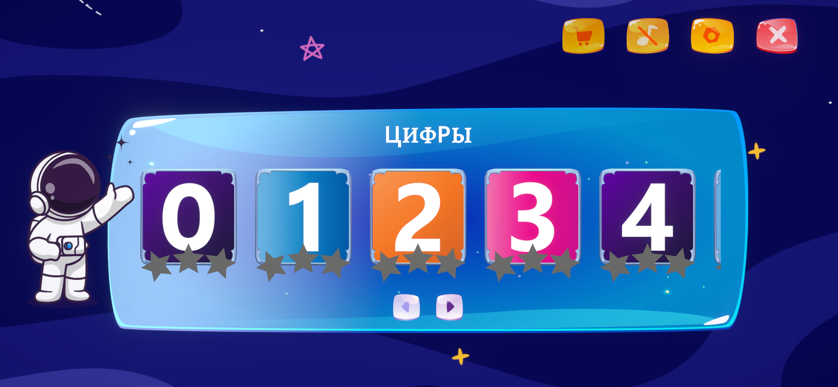 Russian Alphabet Trace & Learn