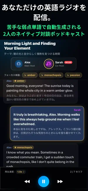 My Dictionary - 自分だけの英語辞書 screenshot 3