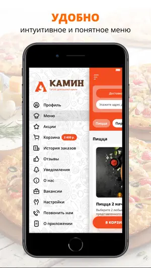 Камин | Тюмень screenshot 2