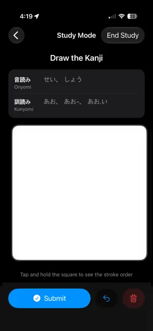 KanjiLearningApp screenshot 1