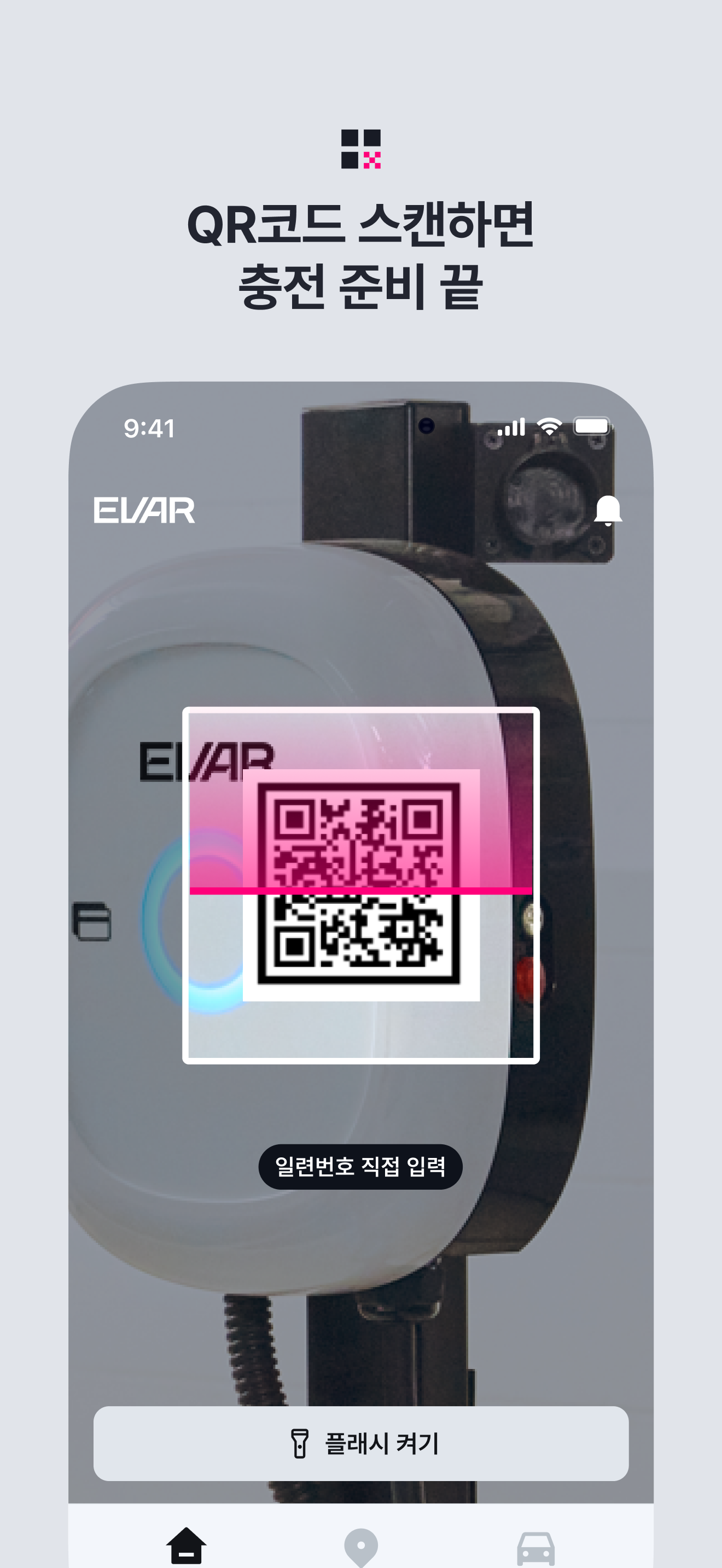 EV Pay
