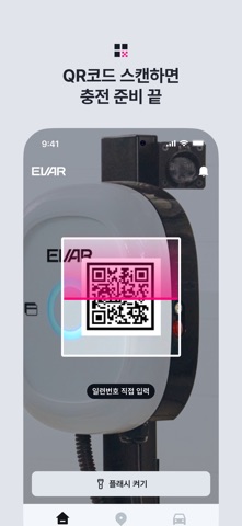 EV Pay Screenshot 3 of 6