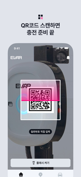 EV Pay Screenshot 3 of 6