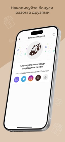 Галя Балувана Хмельницький screenshot