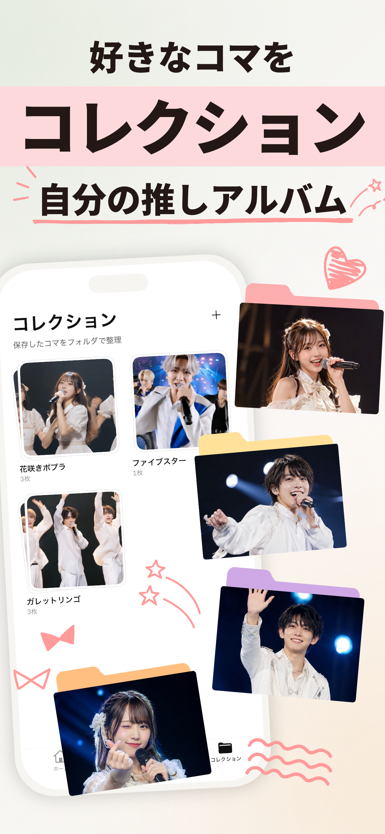 OshiKoma: Video to Photo screenshot 3