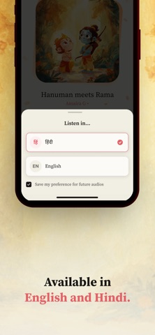 Neev Tales Screenshot 6 of 7