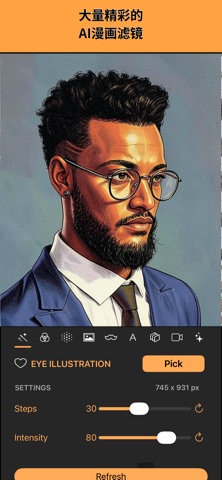 Stylo - AI Comic Artist screenshot