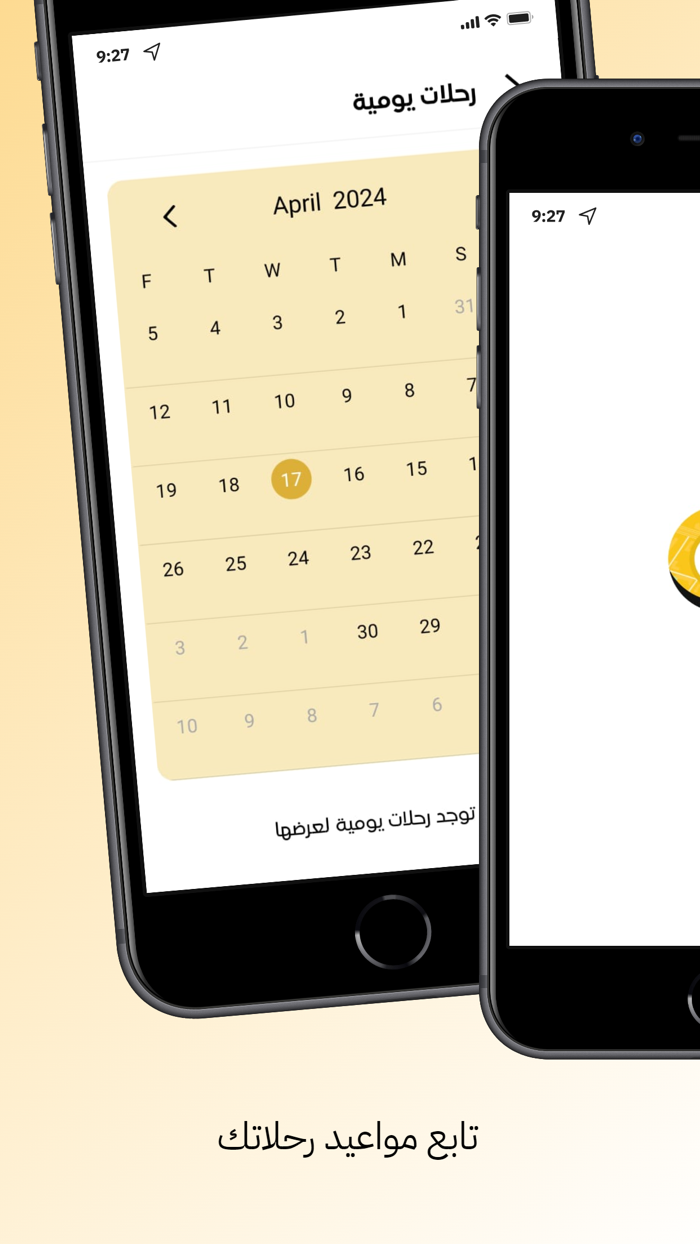 شريك جاي - JAY partner