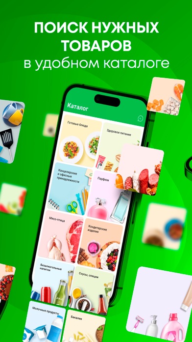 Paykar iPhone screenshot 3 - Shopping app