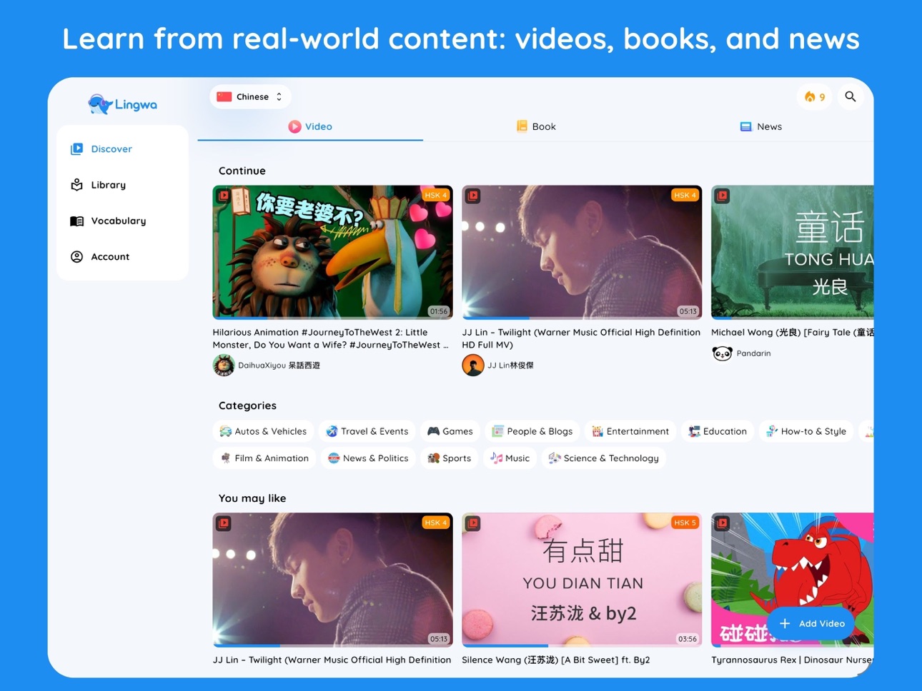 Screenshot 10 of Lingwa - 語言學習