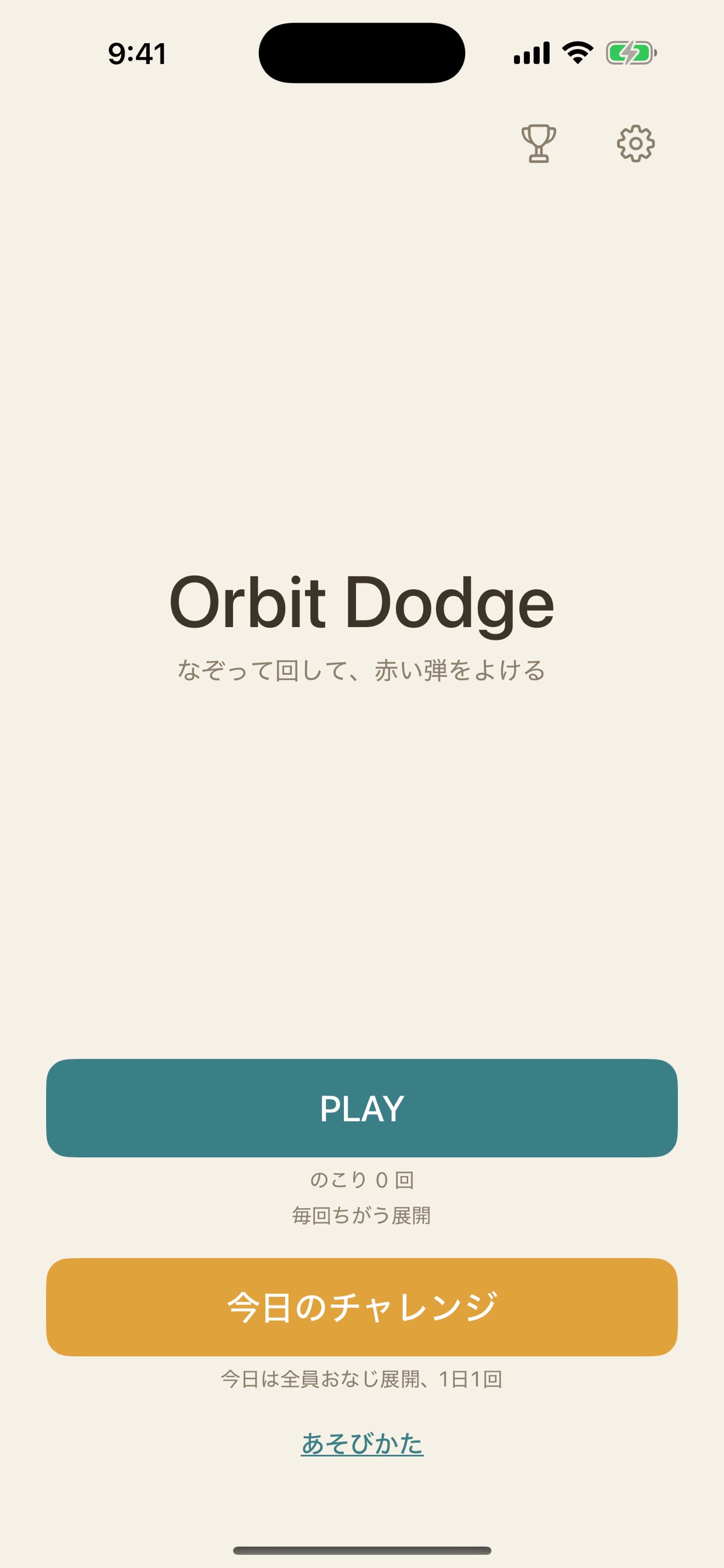 Screenshot 3 of Orbit Dodge: One Thumb