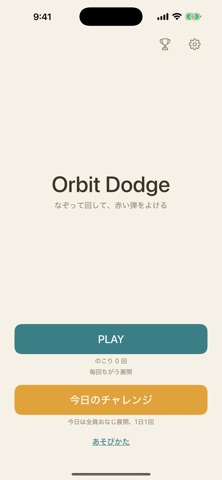 Orbit Dodge: One Thumb screenshot 3