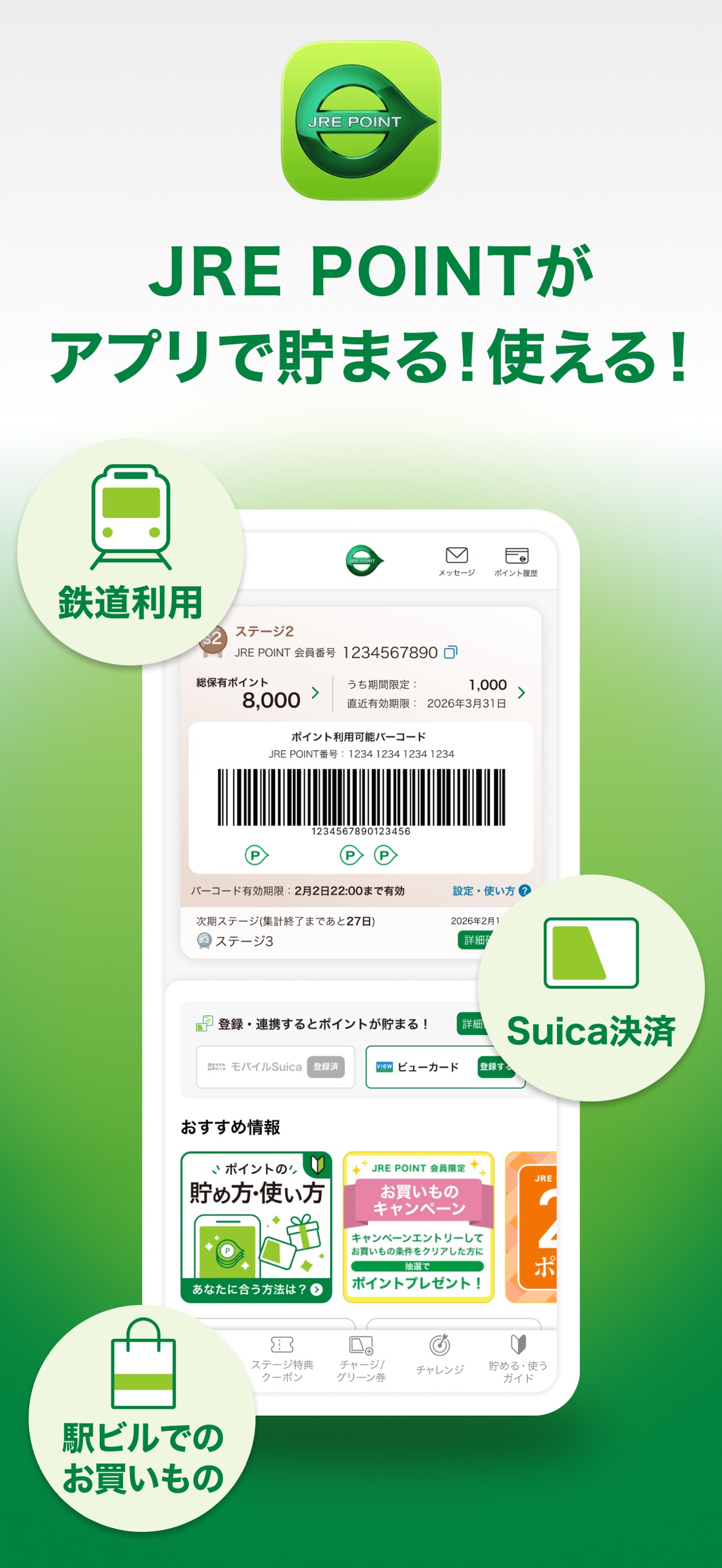 スクリーンショット 7