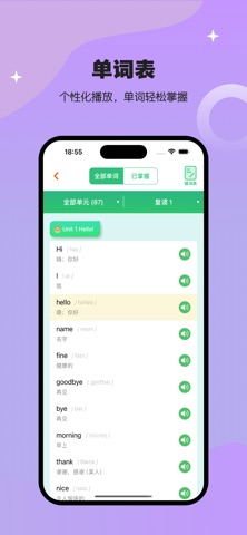 应用截图 3
